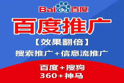 竞价代运营助力电商销量翻倍案例